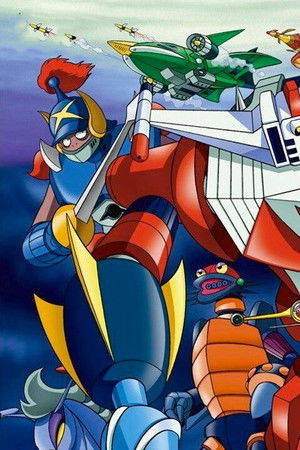 超人戦隊バラタック