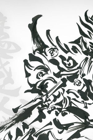 牙狼〈GARO〉-魔戒ノ花-