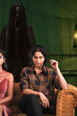 అన్య ట్యుటోరియల్