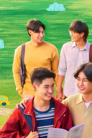 เปิดเทอมใหม่ หัวใจหัดรัก