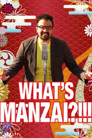 What's Manzai?!!!