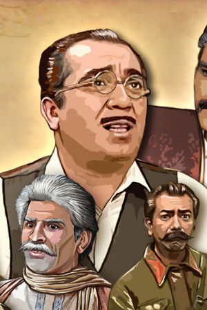 شب های برره