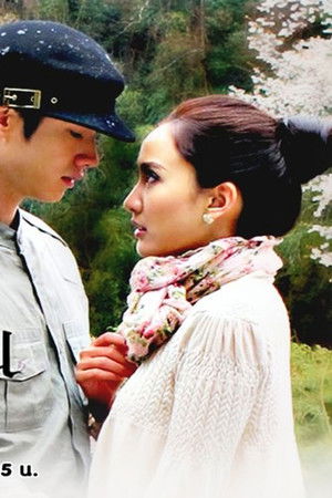 ไรซิงซัน