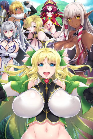 ようこそ! スケベエルフの森へ