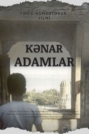 Kənar Adamlar