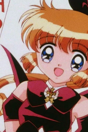 怪盗セイント・テール