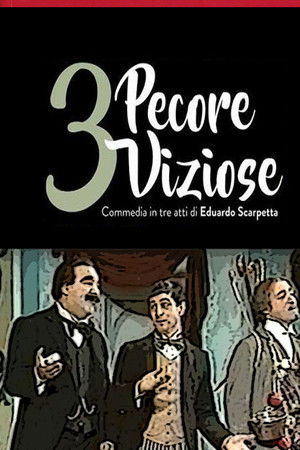 Tre pecore viziose