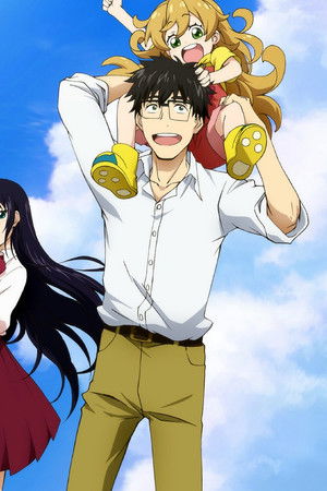 Amaama to Inazuma