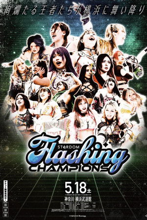 Stardom Flashing Champions 2024