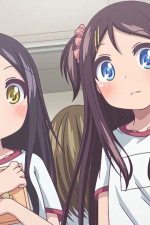 えっちな身体測定 Anime Edition