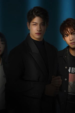 จังหวะร็อกปาฏิหาริย์รัก