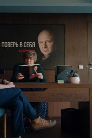 Эксперимент