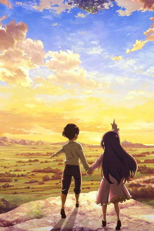 オルタンシア・サーガ