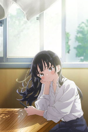 The Dangers in My Heart