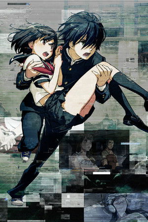 A.I.C.O. Incarnation