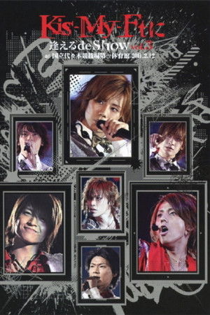 Kis-My-Ftに逢えるde Show vol.3 at 国立代々木第一体育館 2011.2.12
