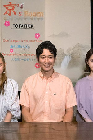 ミヤコが京都にやって来た！～ふたりの夏～