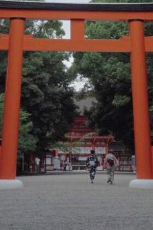 ロケ地探訪 旅めぐり