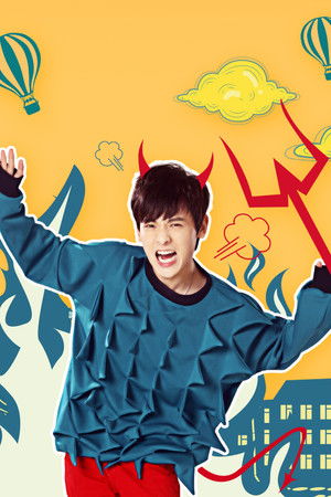 我女朋友的男朋友