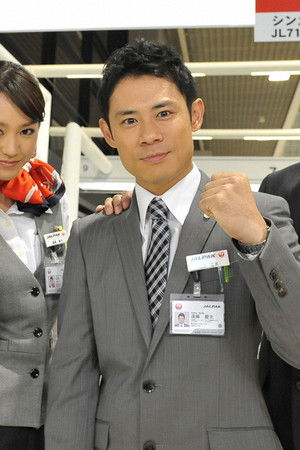 あぽやん～走る国際空港