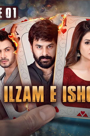 ilzam-e-ishq