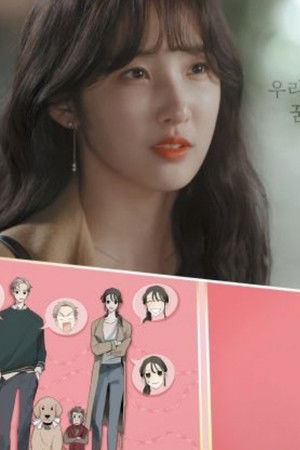 견원지간 로맨스