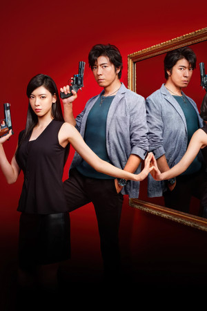 エンジェル・ハート