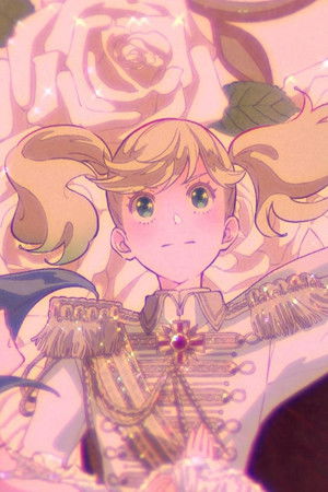 かげきしょうじょ‼