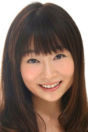 村井かずさ