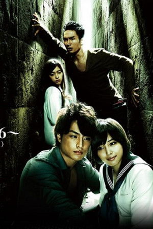 僕らはみんな死んでいる♪