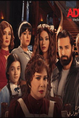 الشارع اللي ورانا