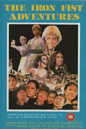 Iron Fist Adventure