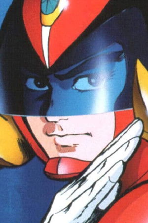 破裏拳ポリマー