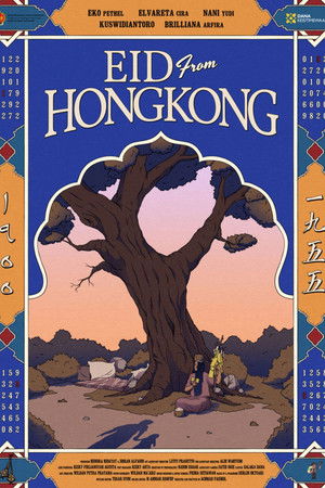 Lebaran dari Hongkong