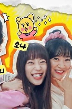 대충 살고 싶습니다