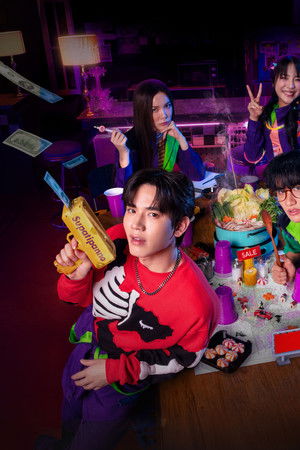 บ้านหลอน On Sale