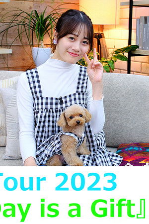 伊藤美来 Live Tour 2023「Every Day is a Gift」