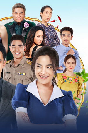 สูตรเล่ห์ เสน่หา