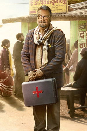 ग्राम चिकित्सालय