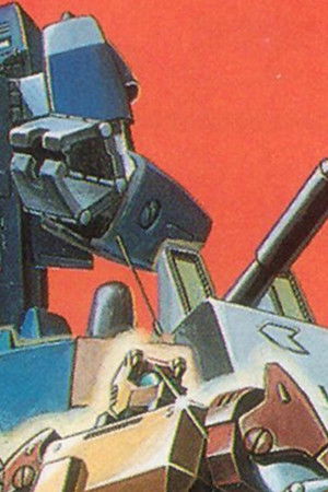 特装機兵ドルバック