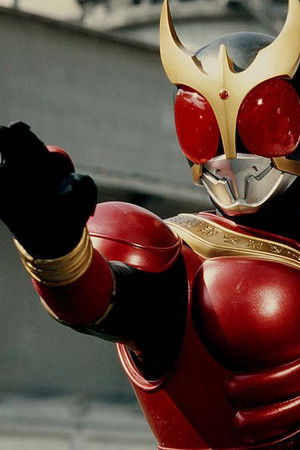 仮面ライダークウガ