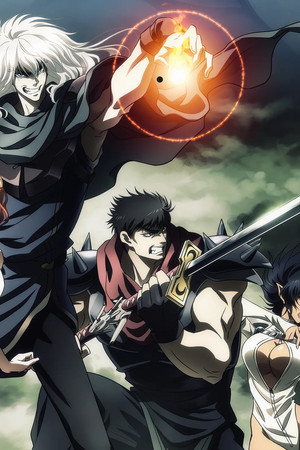 BASTARD!! －暗黒の破壊神－