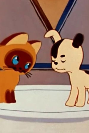 Котёнок по имени Гав