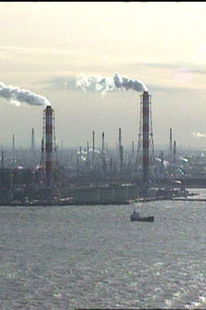 公害はどこへ行った…