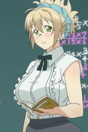 ボクとみさき先生