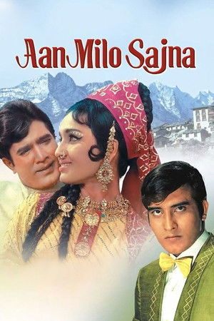 आन मिलो सजना