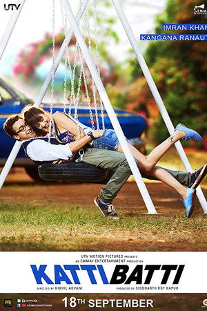 कट्टी बट्टी