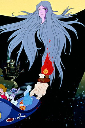 メーテルリンクの青い鳥 チルチルミチルの冒険旅行