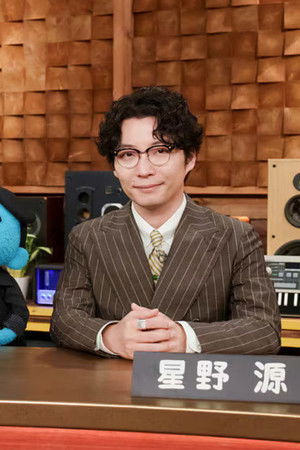星野源のおんがくこうろん