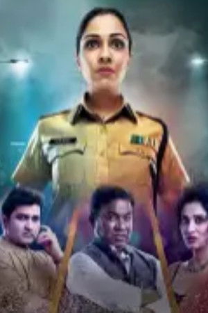 Kaay Ghadla Tya Ratri?